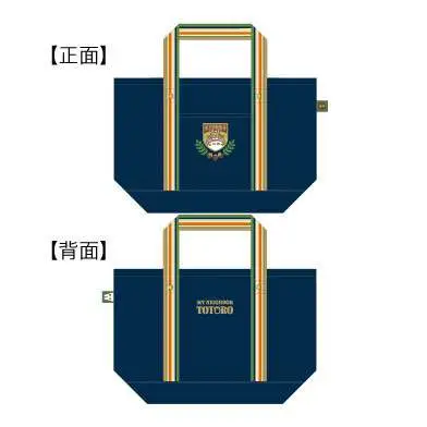 STUDIO GHIBLI - Totoro Emblem Bag - Figurine